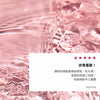 木莓水漾亮澤護髮醋 150ml