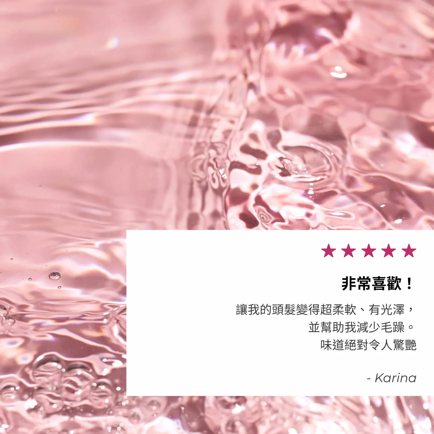 Shine Rinsing Vinegar 400ml