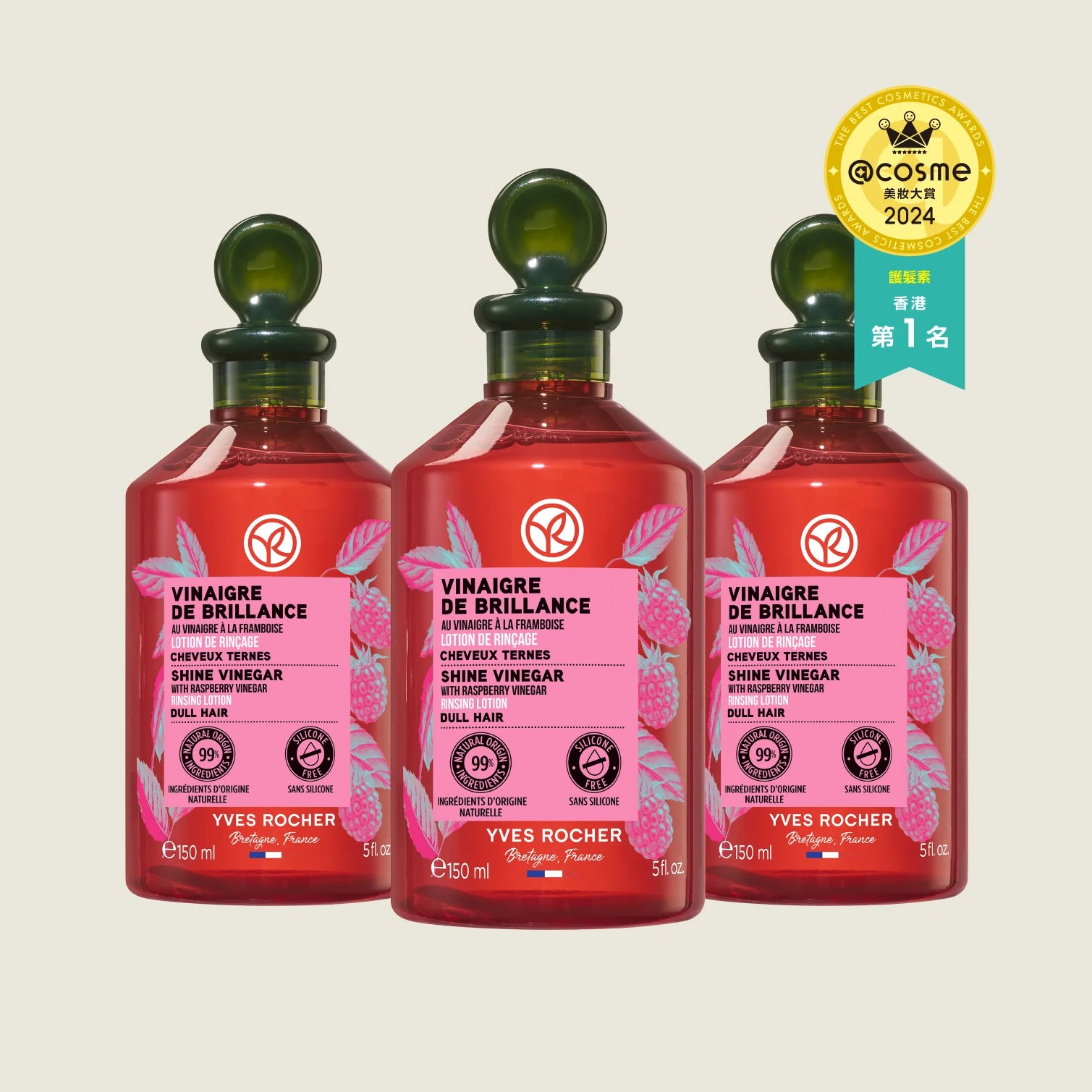 Shine Rinsing Vinegar Set