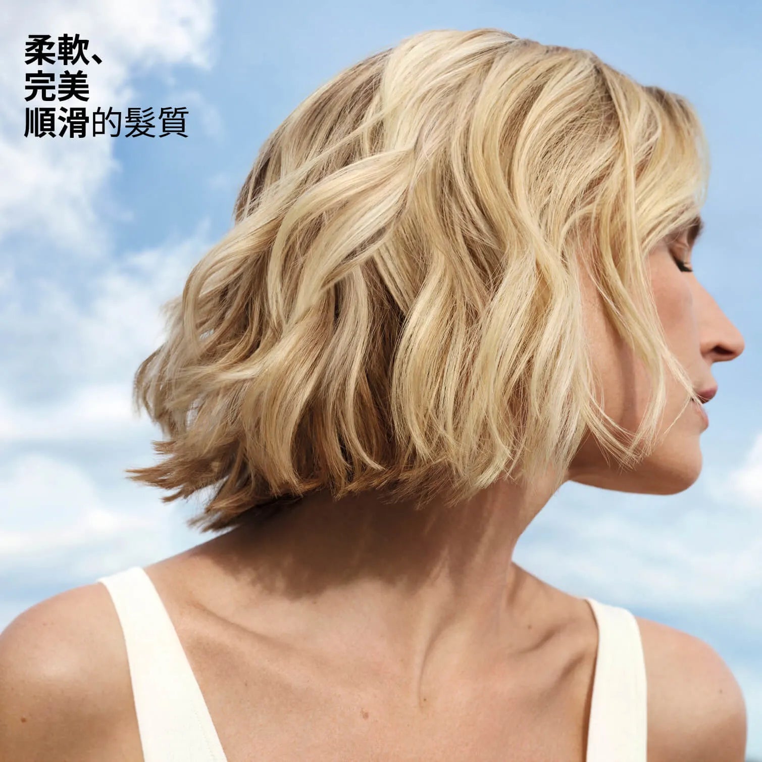 栗果溫和滋養順髮精華 150ml