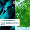 微海藻抗氧煥肌睡眠精華 30ml