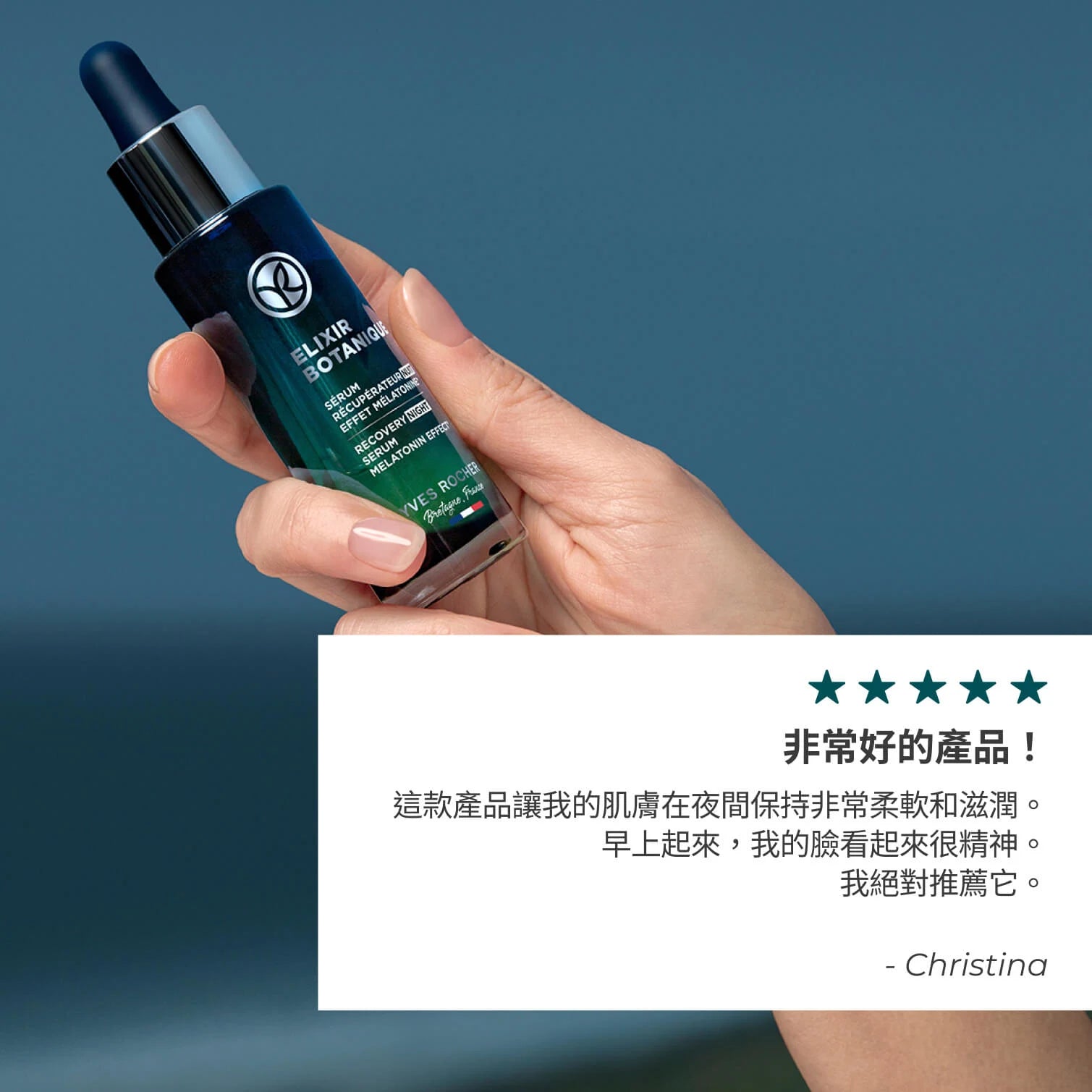 微海藻抗氧煥肌睡眠精華 30ml