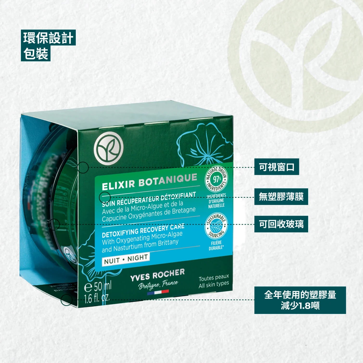 Elixir Botanique Sleeping Care 50ml