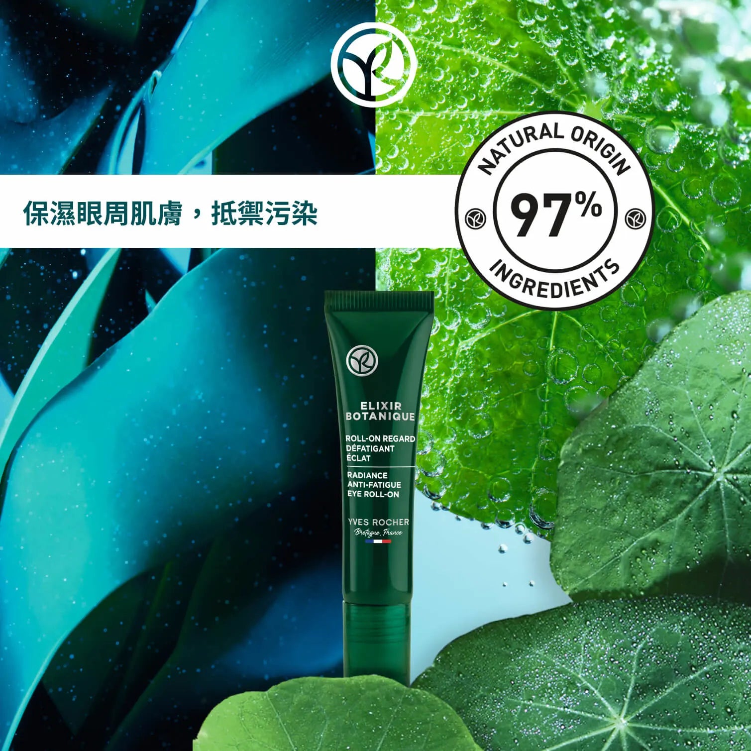 微海藻注氧肌底原液 50ml
