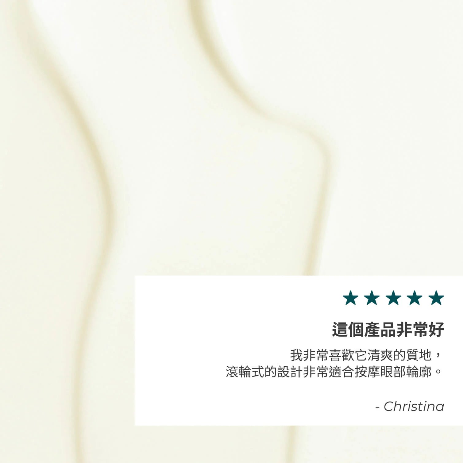 微海藻注氧肌底原液 50ml