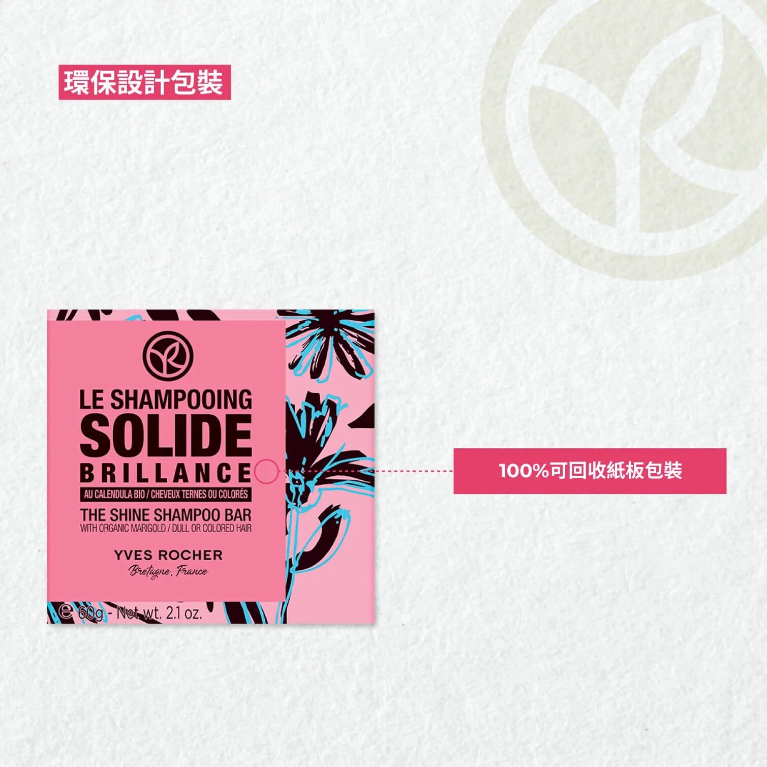 清爽亮澤洗髮皂 60g