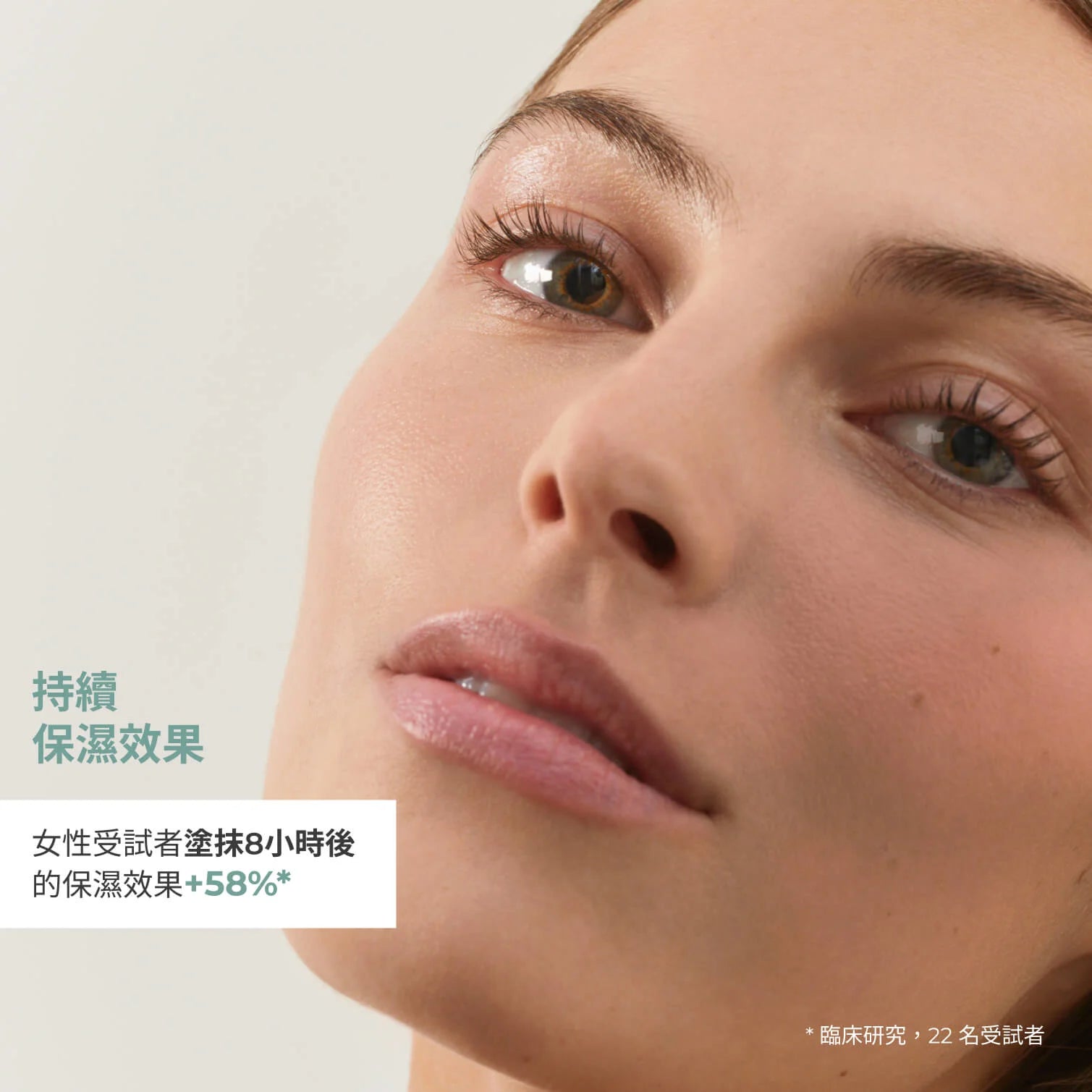 HydraVegetal48H Non-Stop Moisturizing Gel 50ml