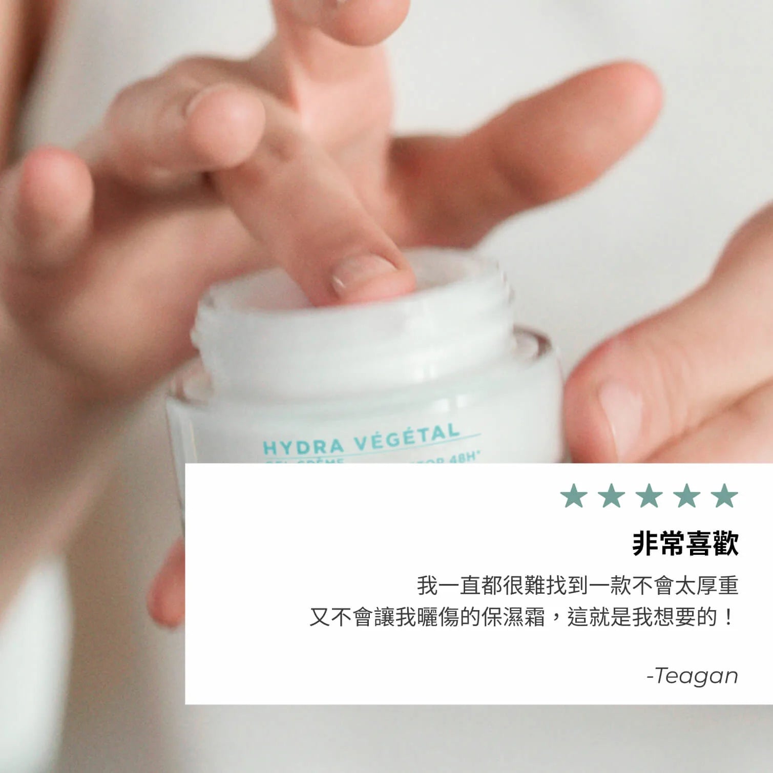 HydraVegetal48H Non-Stop Moisturizing Gel 50ml