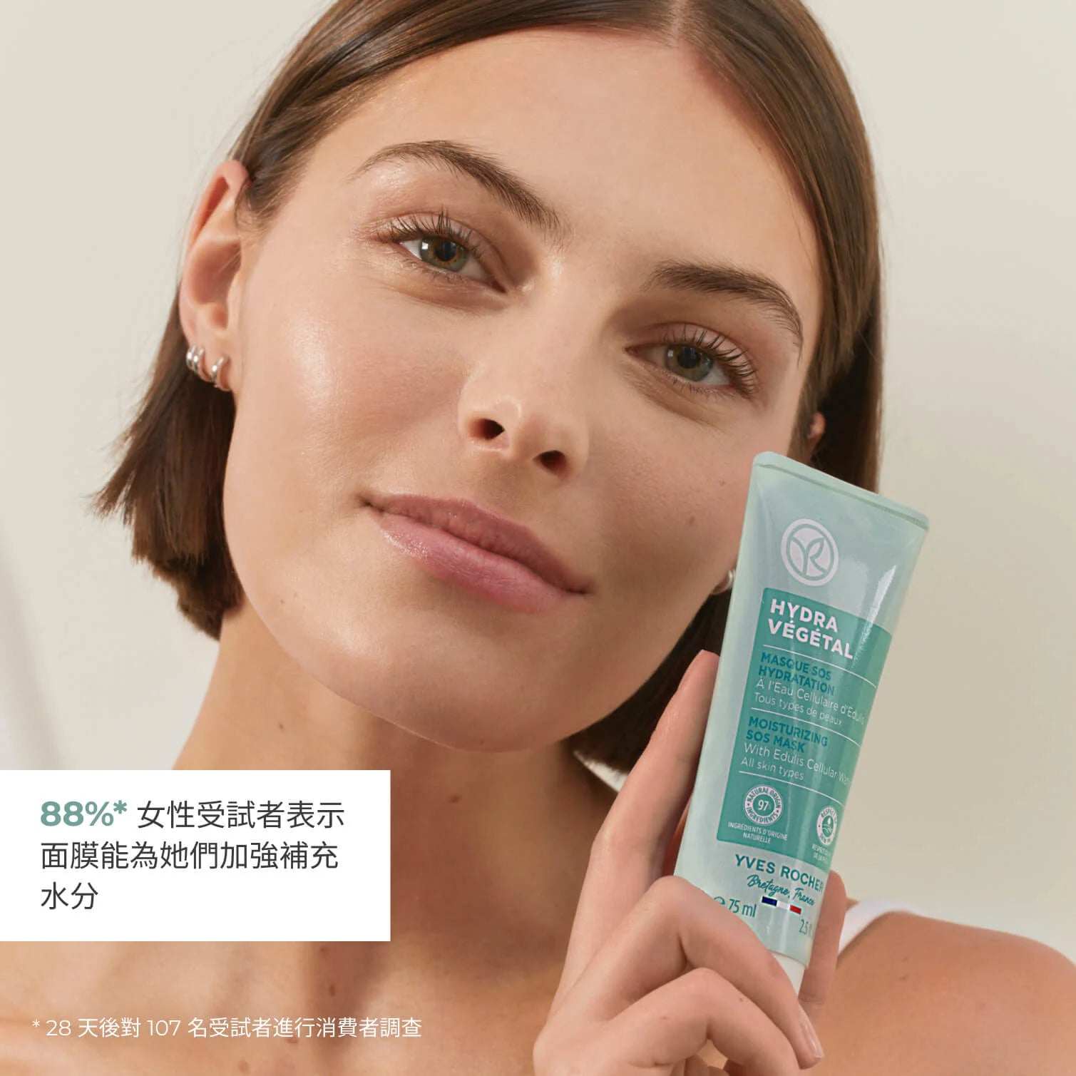 注氧磨砂急救補水組合