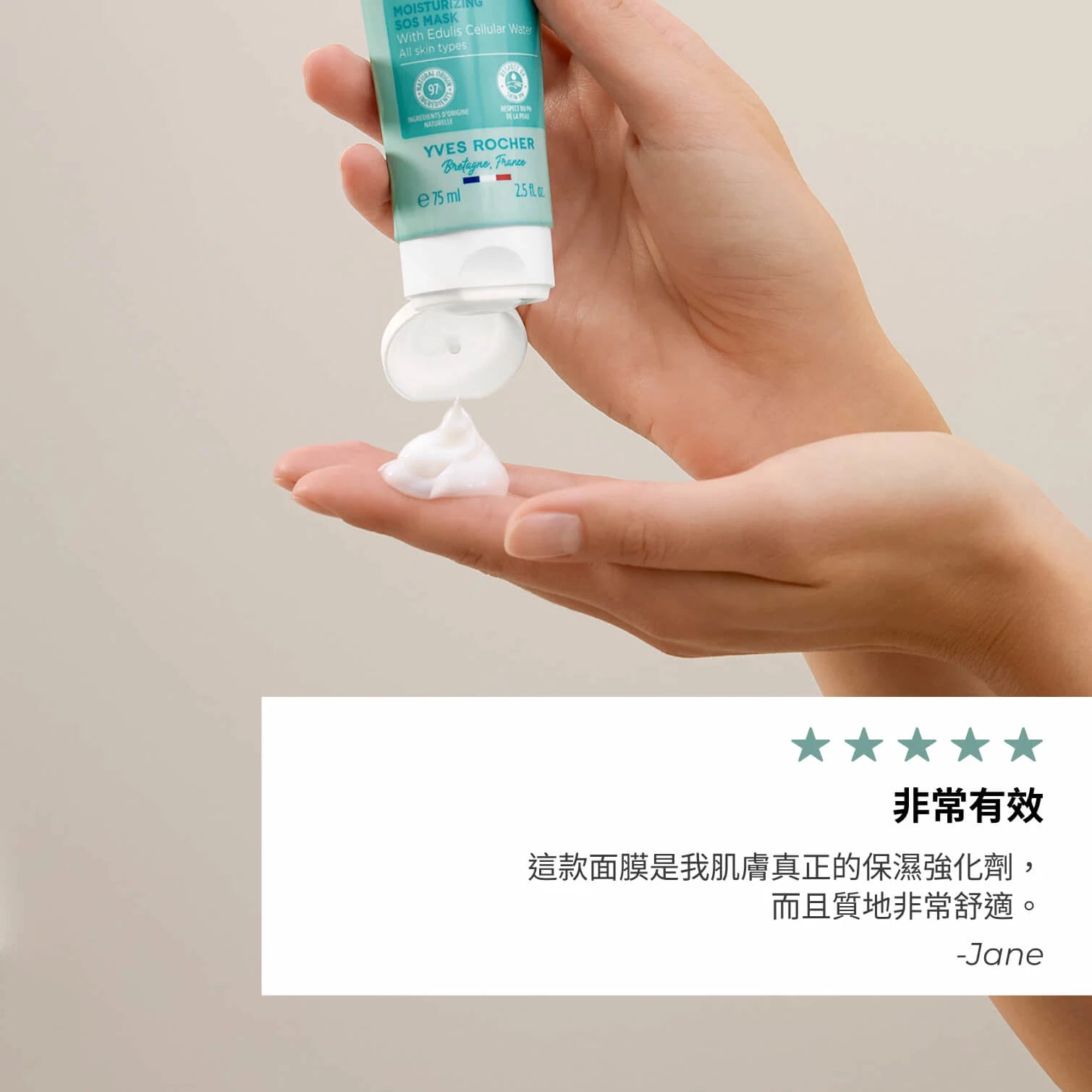 注氧磨砂急救補水組合