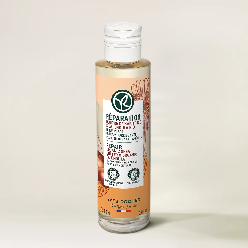 乳木果深層修復沐浴油 200ml