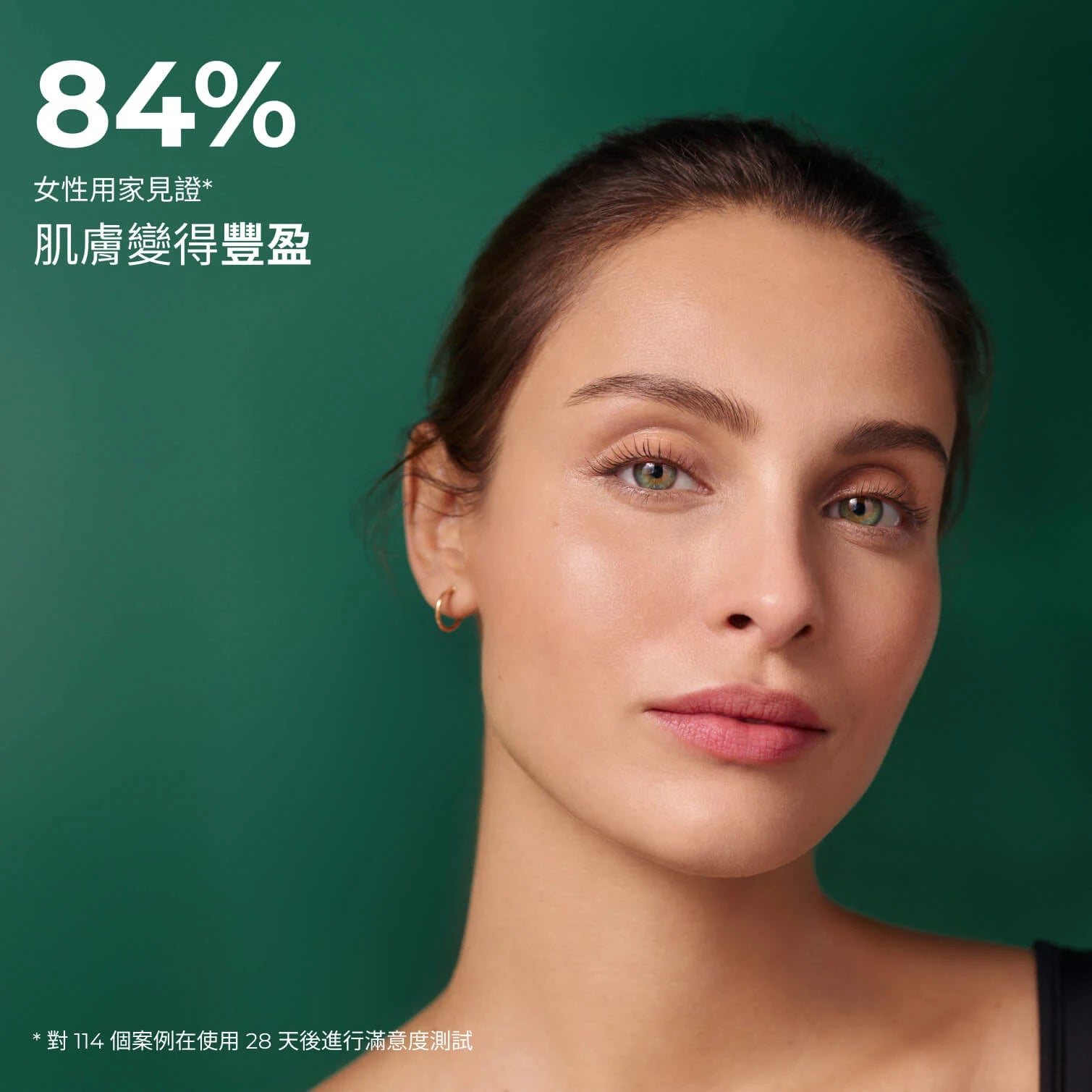 Lift Pro Collagen - Plumping Anti-Wrinkle Day Cream 50ml