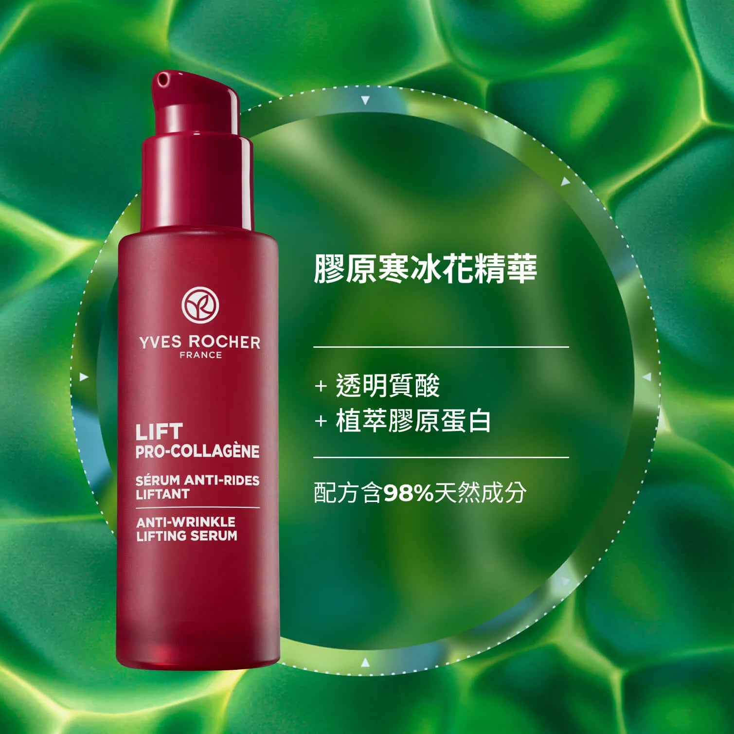 Lift Pro Collagen - Anti-Wrinkle Lifting Serum 30ml