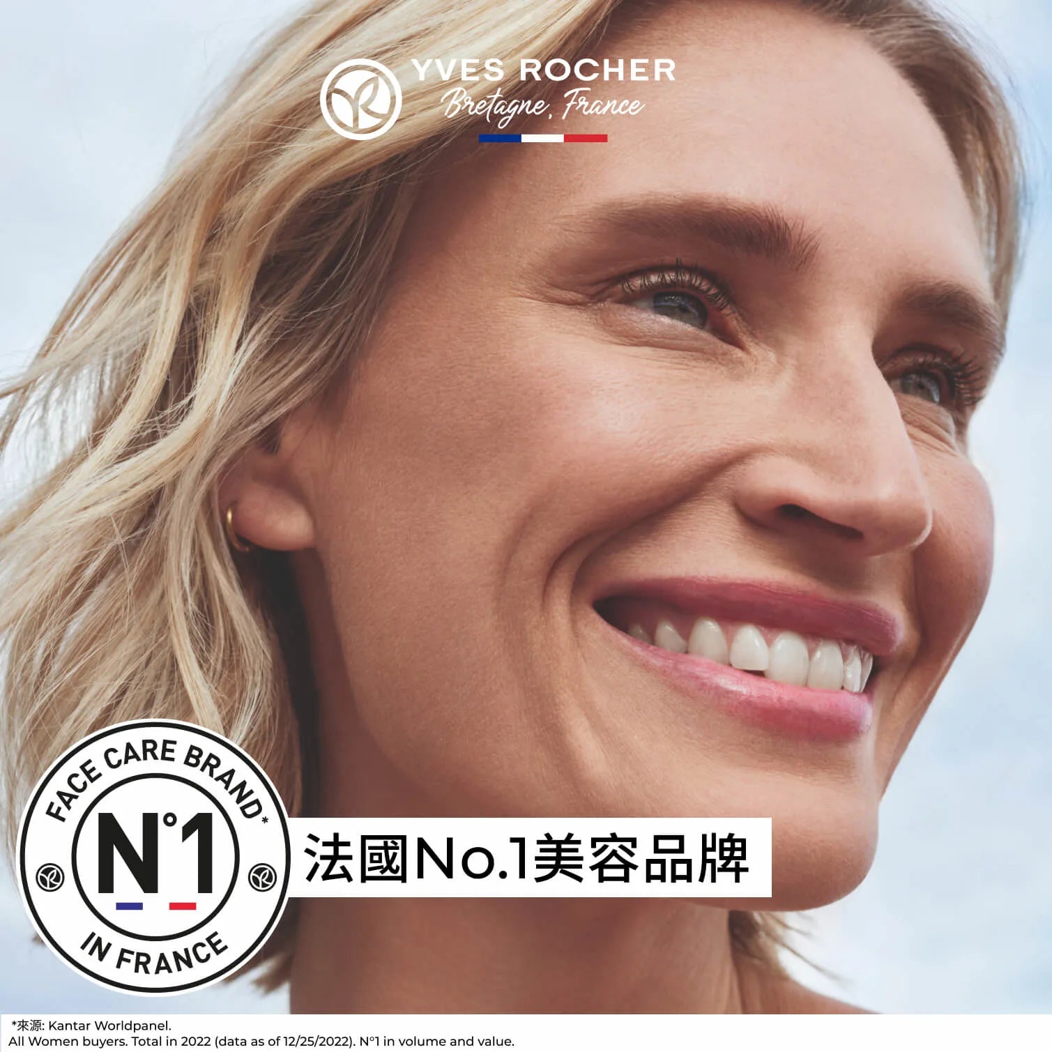 微海藻注氧排毒3合1潔面啫喱 150ml