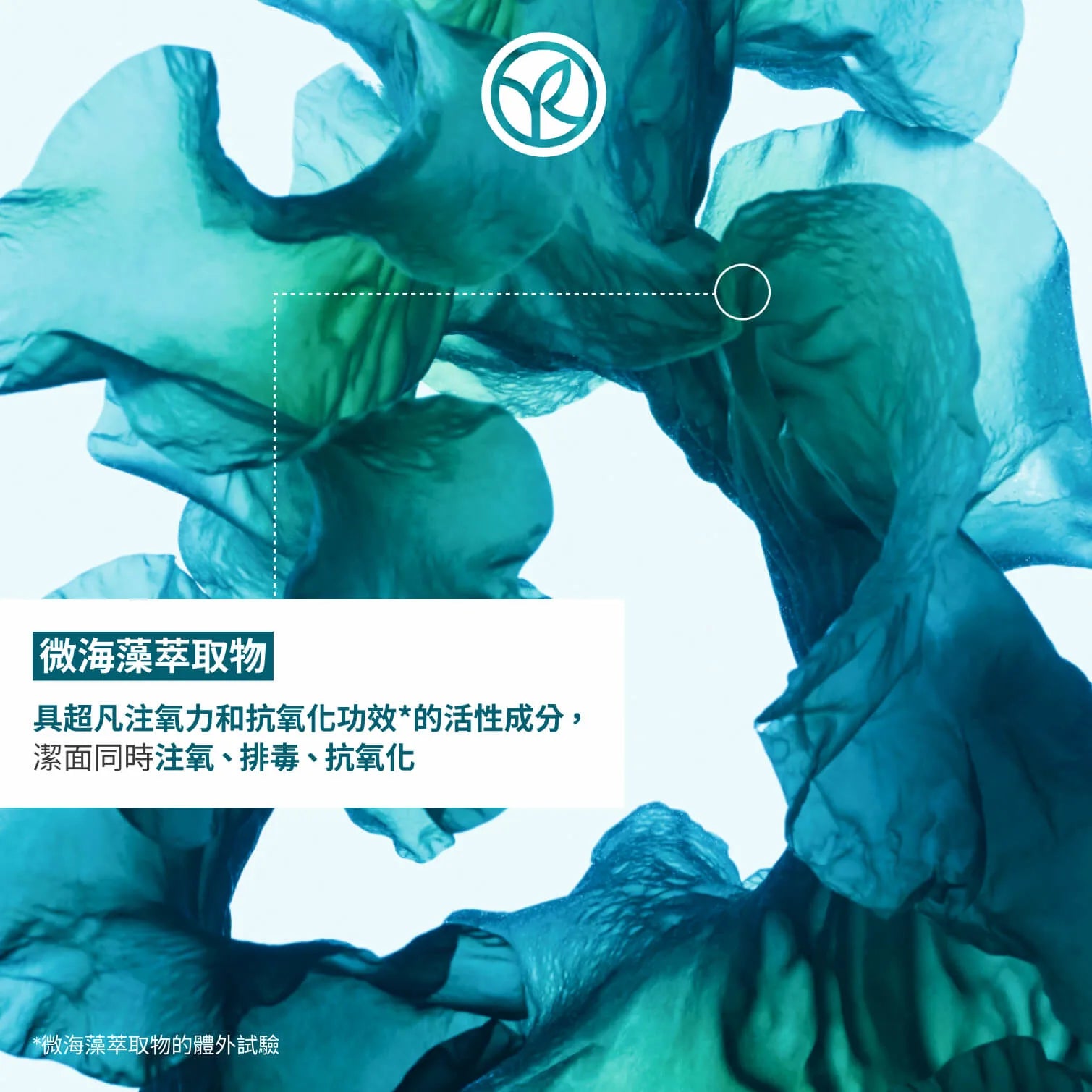 注氧磨砂急救補水組合