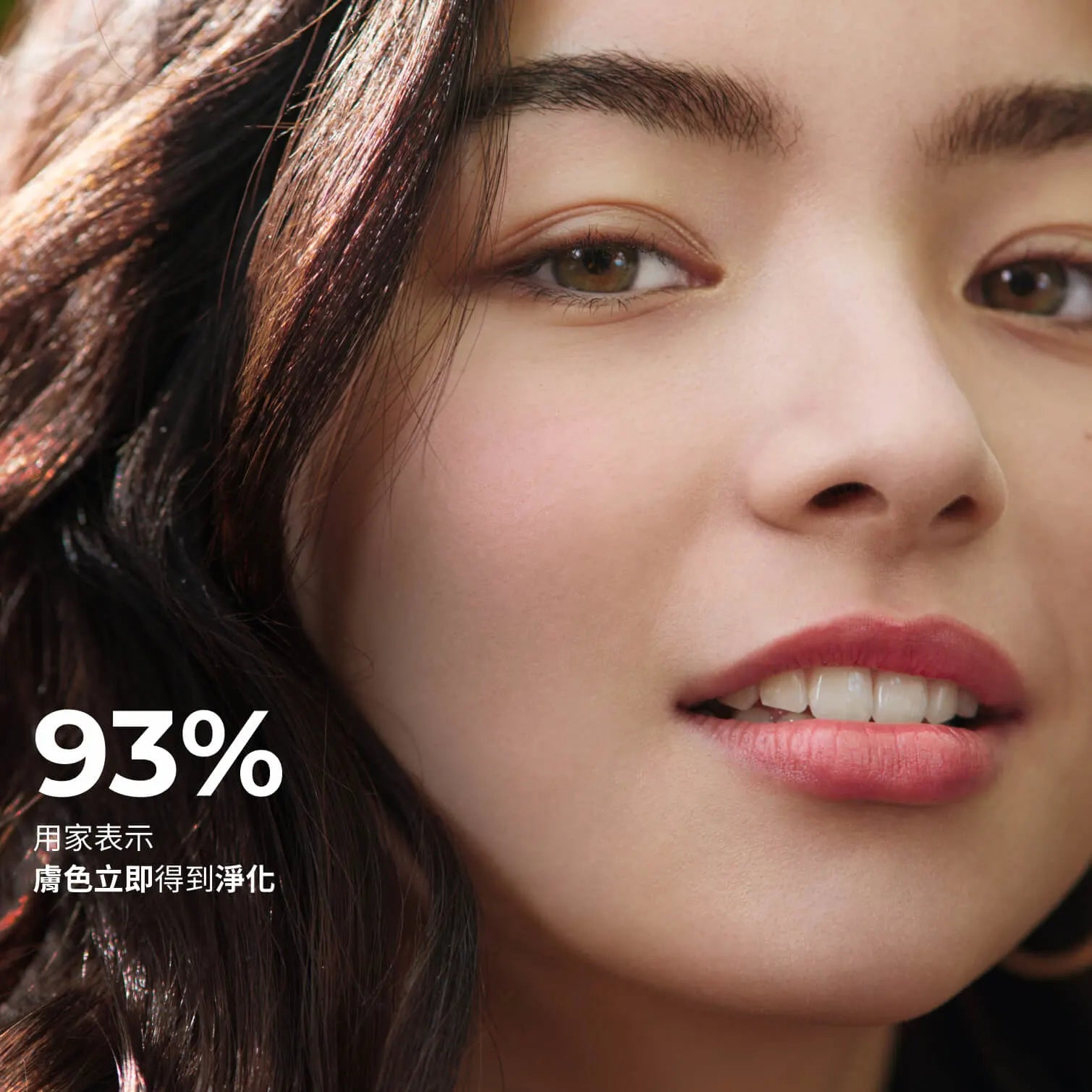 三合一木炭黑泥面膜 125ml