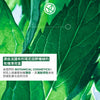 有機薄荷清爽潔面組合套裝