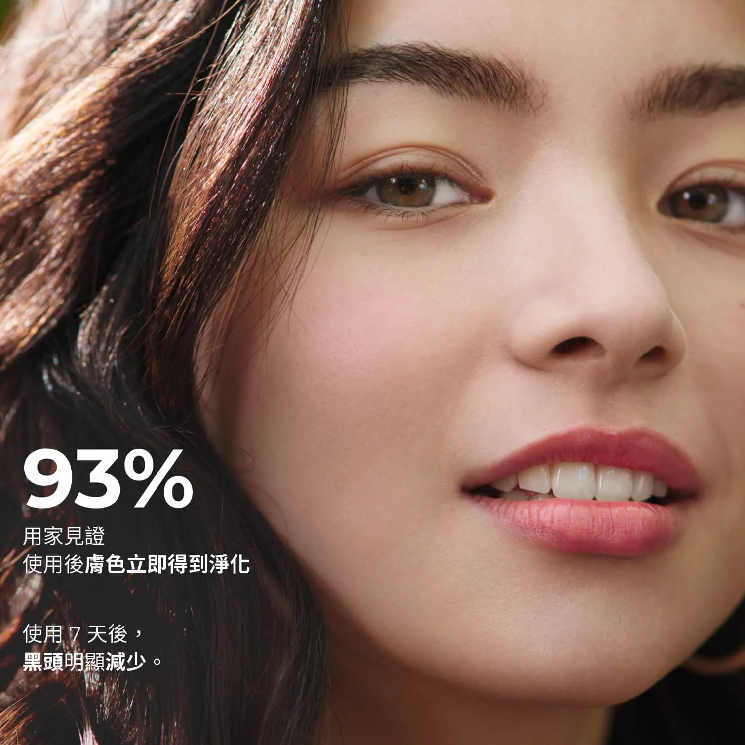 Pure Menthe Cleansing Set