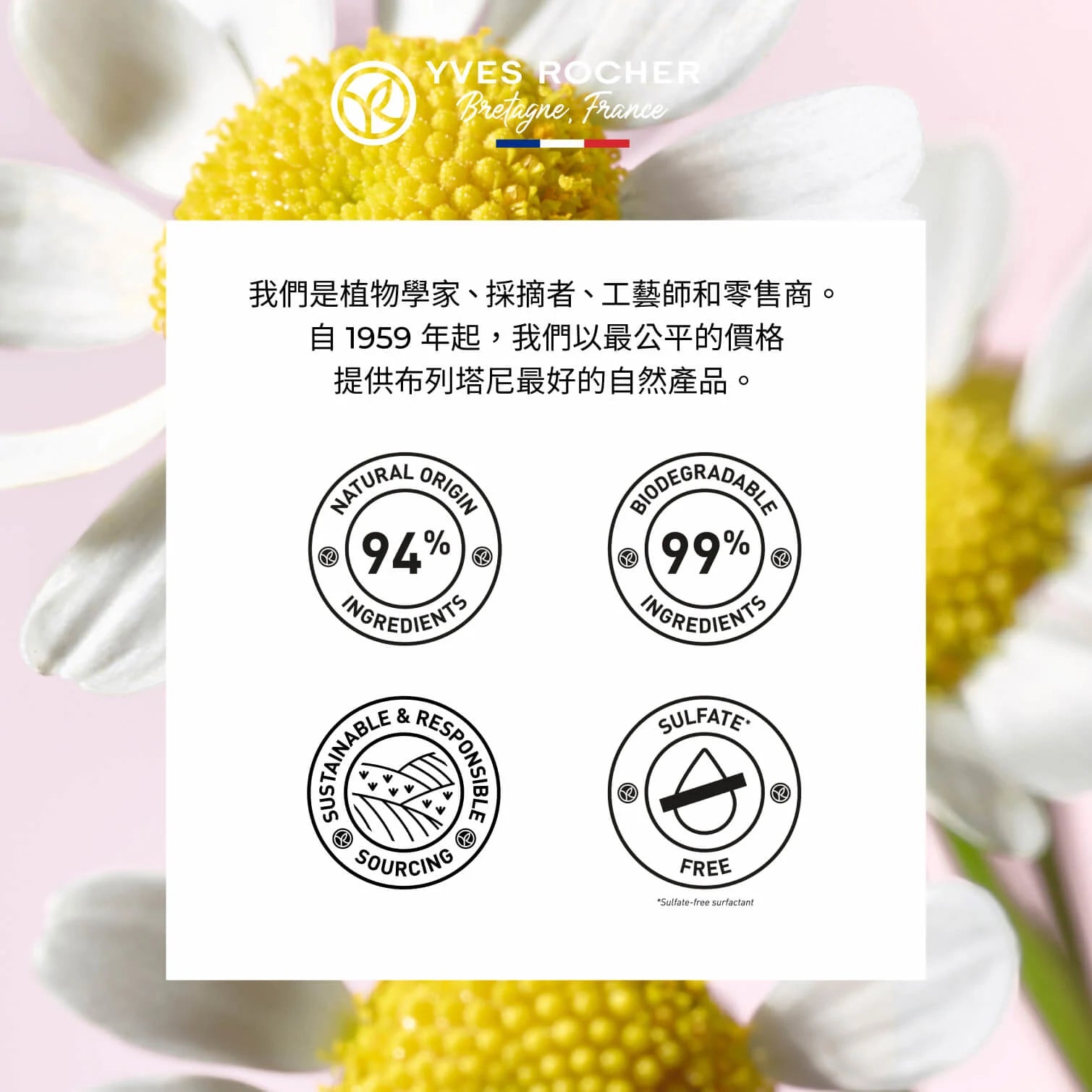 有機洋甘菊防敏舒緩潔面乳霜 125ml