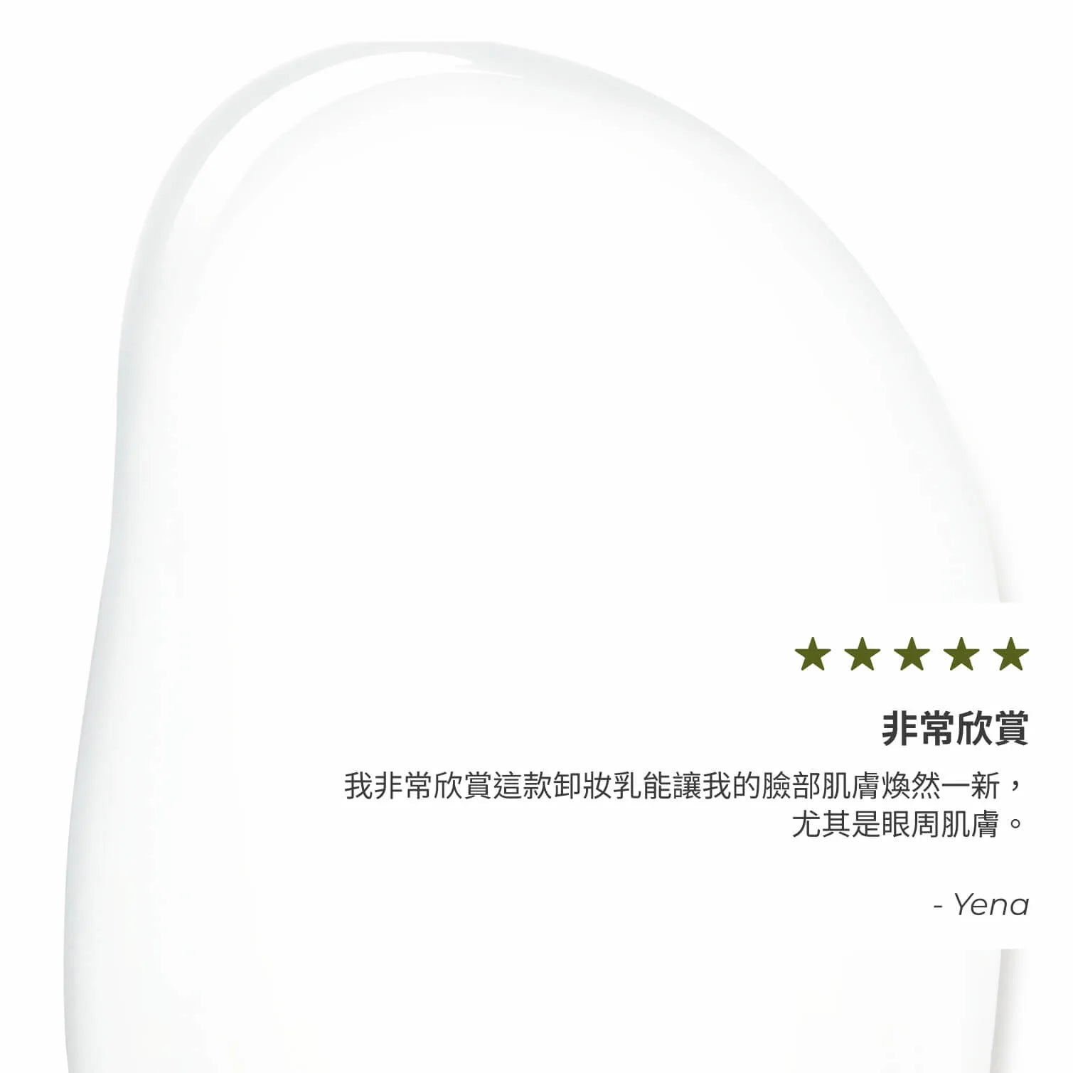 Pure Camomille The Soothing Makeup Removing Micellar Water 200ml