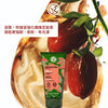 可可巴深層修復護髮膜 200ml