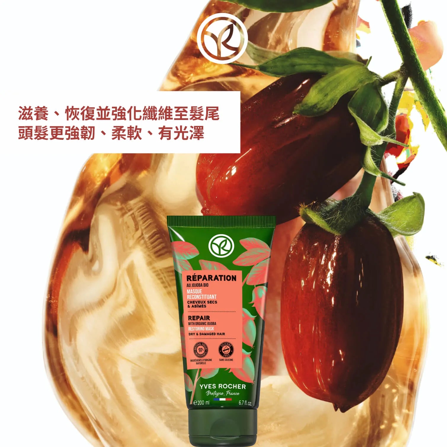 可可巴深層洗髮修復套裝