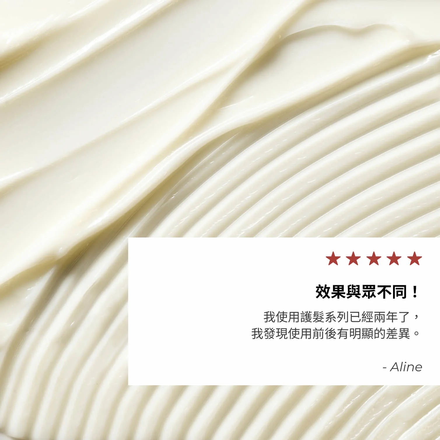 可可巴深層洗髮修復套裝