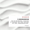 可可巴深層修復抗熱精華 100ml