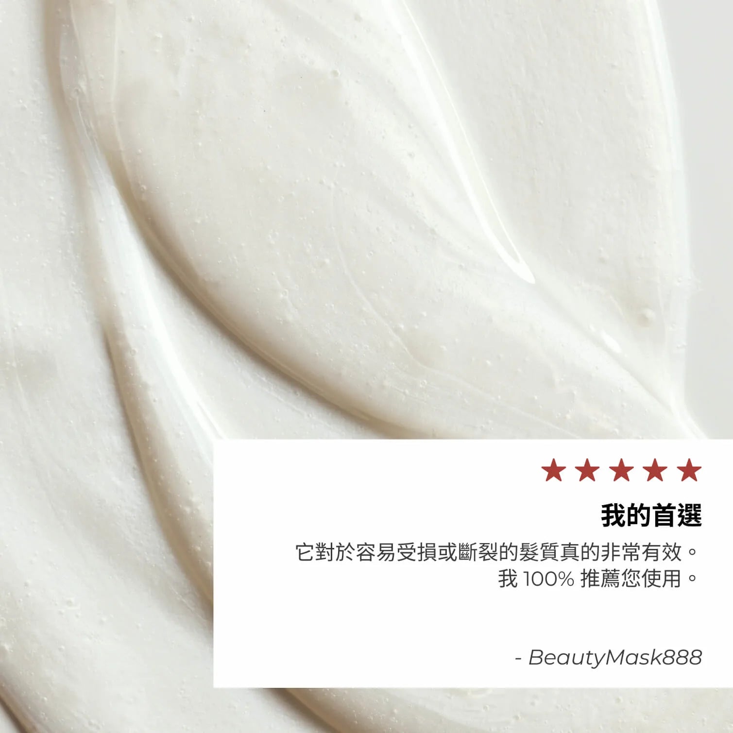 可可巴深層洗髮修復套裝