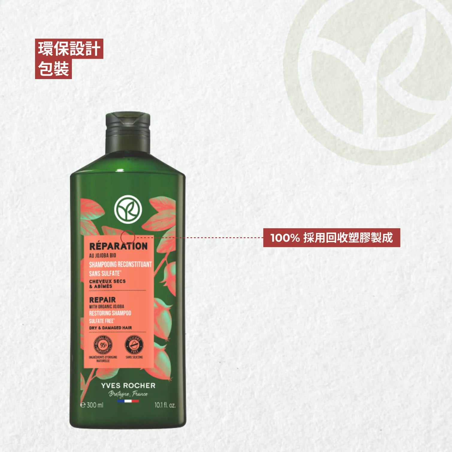 可可巴深層洗髮修復套裝