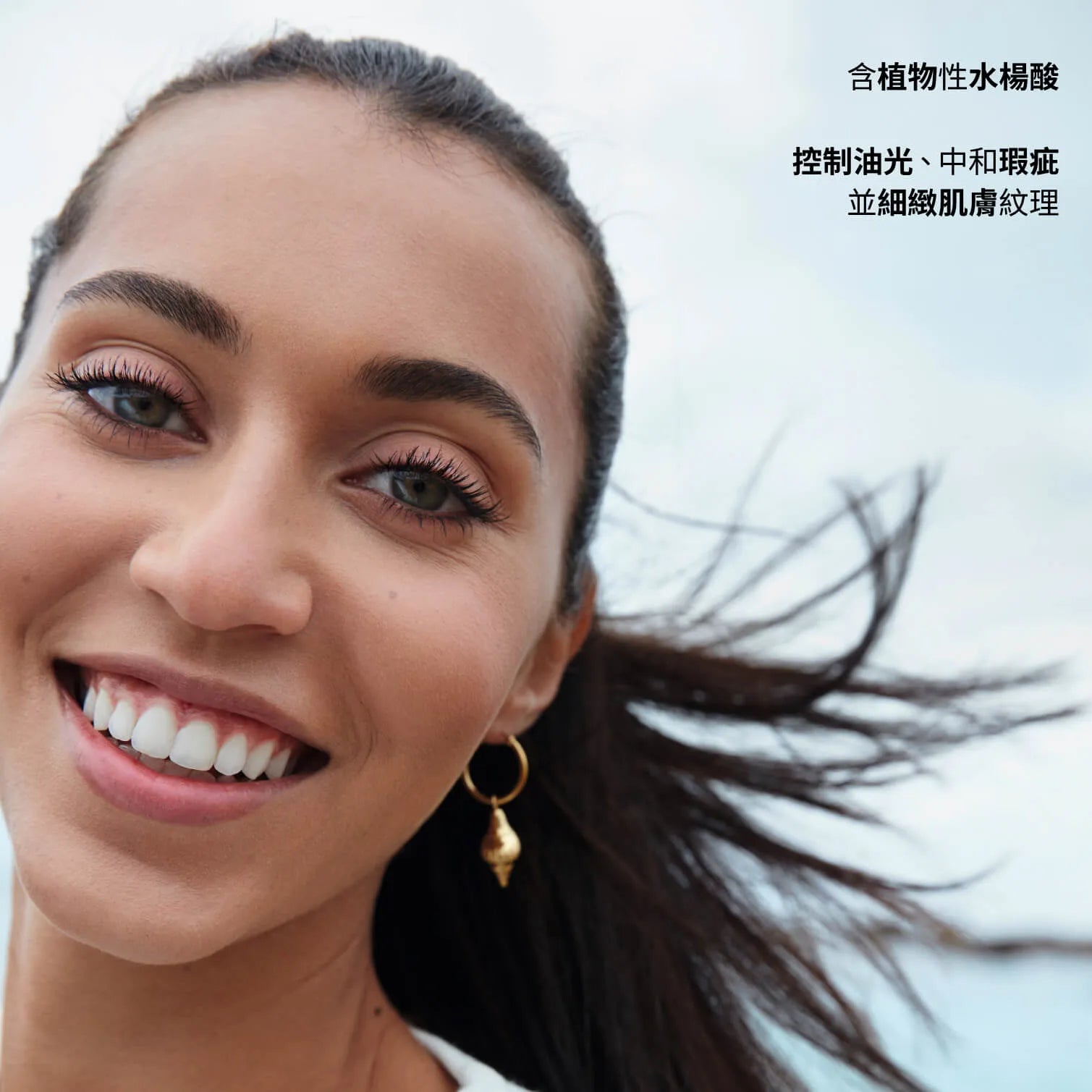 Rebalancing + Antioxidant Essence 30ML