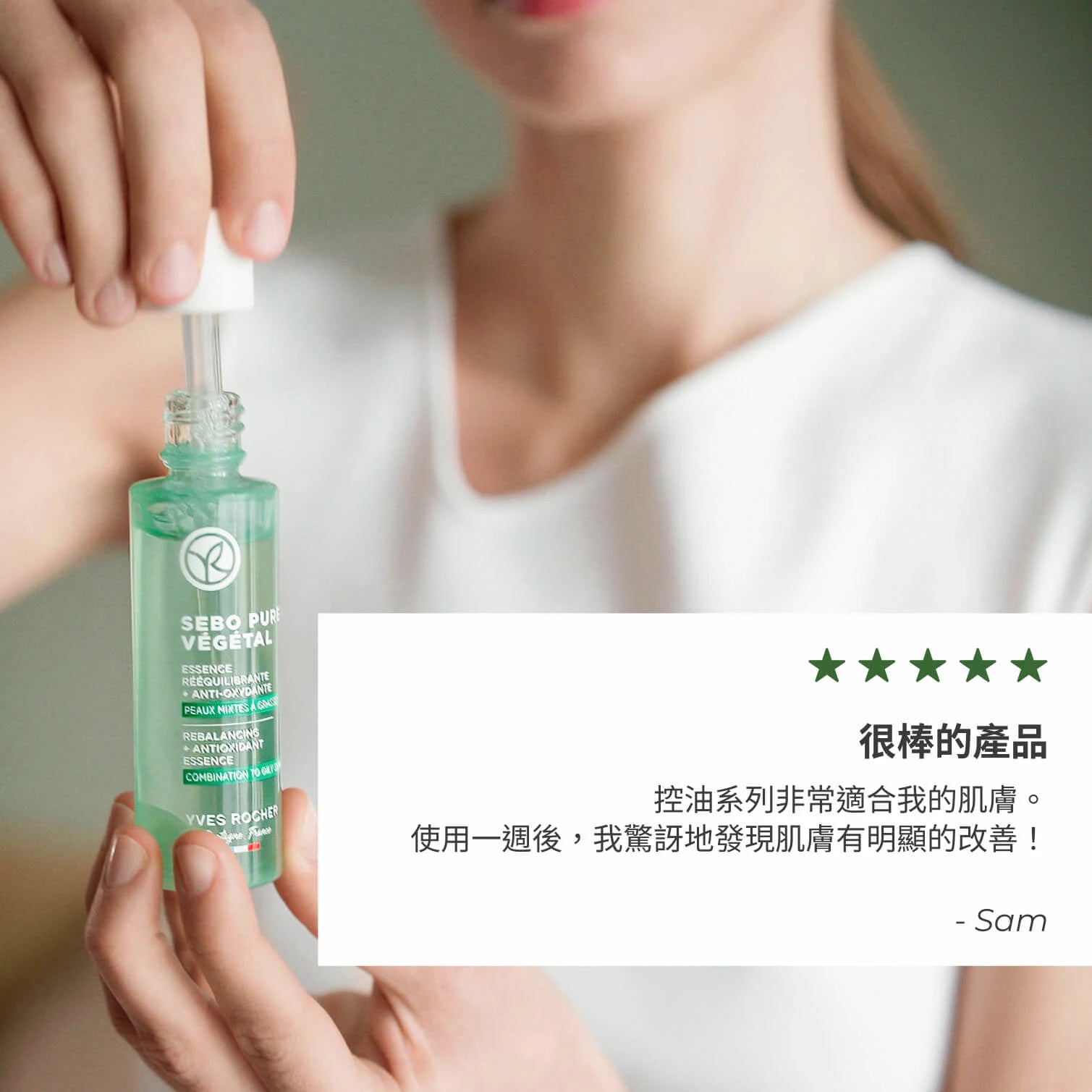 Rebalancing + Antioxidant Essence 30ML