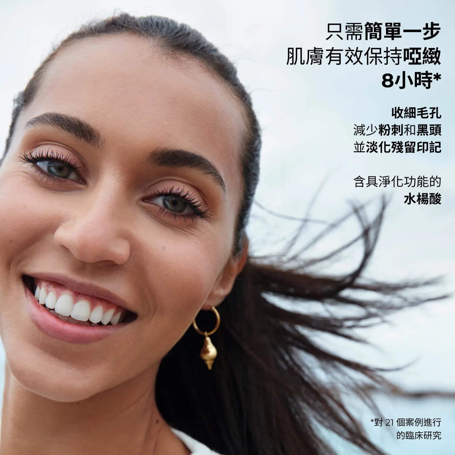 Sebo Anti-Imperfection Moisturizing Care