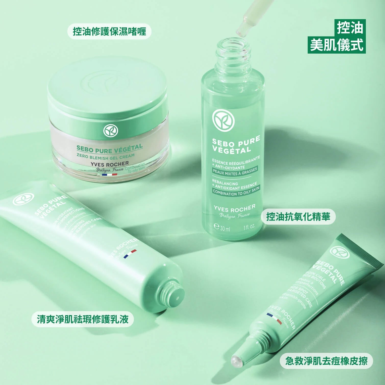 Sebo Anti-Imperfection Moisturizing Care