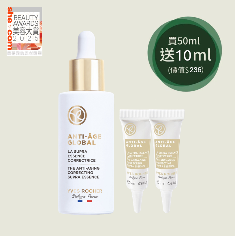 花萃幹細胞再生全效精華 50ml