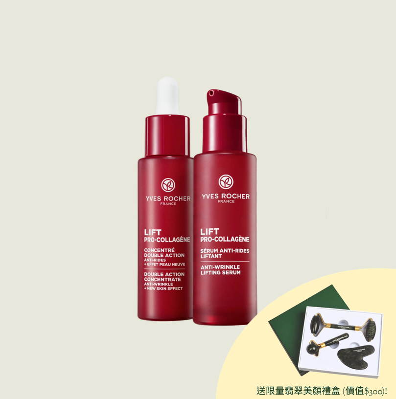 Lift Pro Collagene Serum Set
