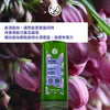 藜麥籽豐盈護髮素 200ml