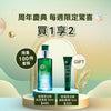 微海藻注氧肌底原液 50ml