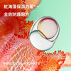 三效輕盈防曬乳液 SPF50+ 150ml