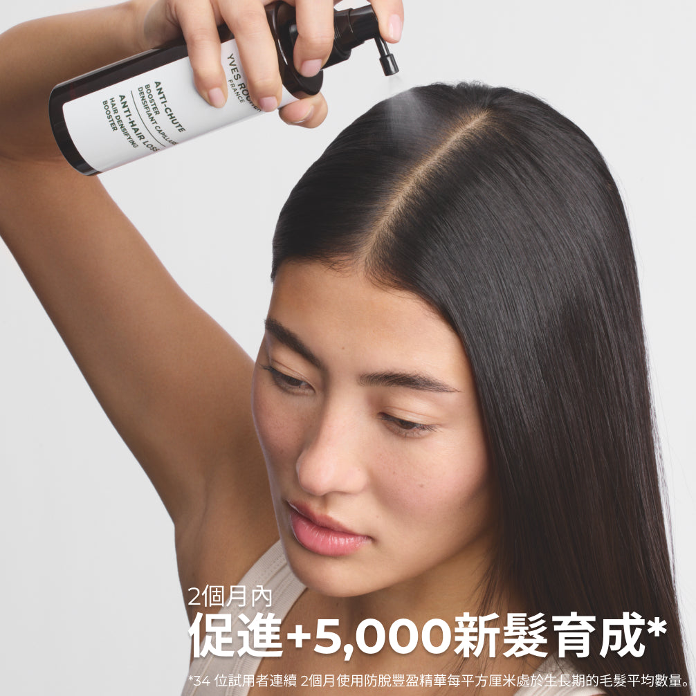 防脫豐盈精華 195ml