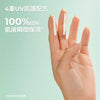 Invisible Protective Milk SPF30 150ml
