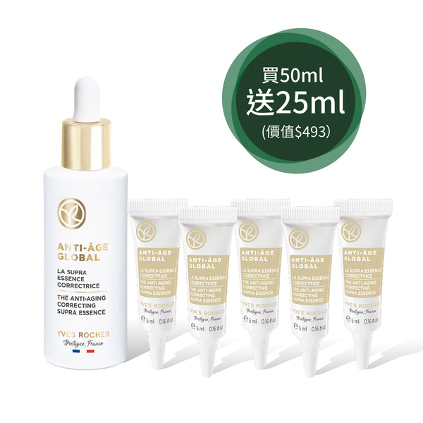 花萃幹細胞再生全效精華 50ml (**買50ml送25ml)