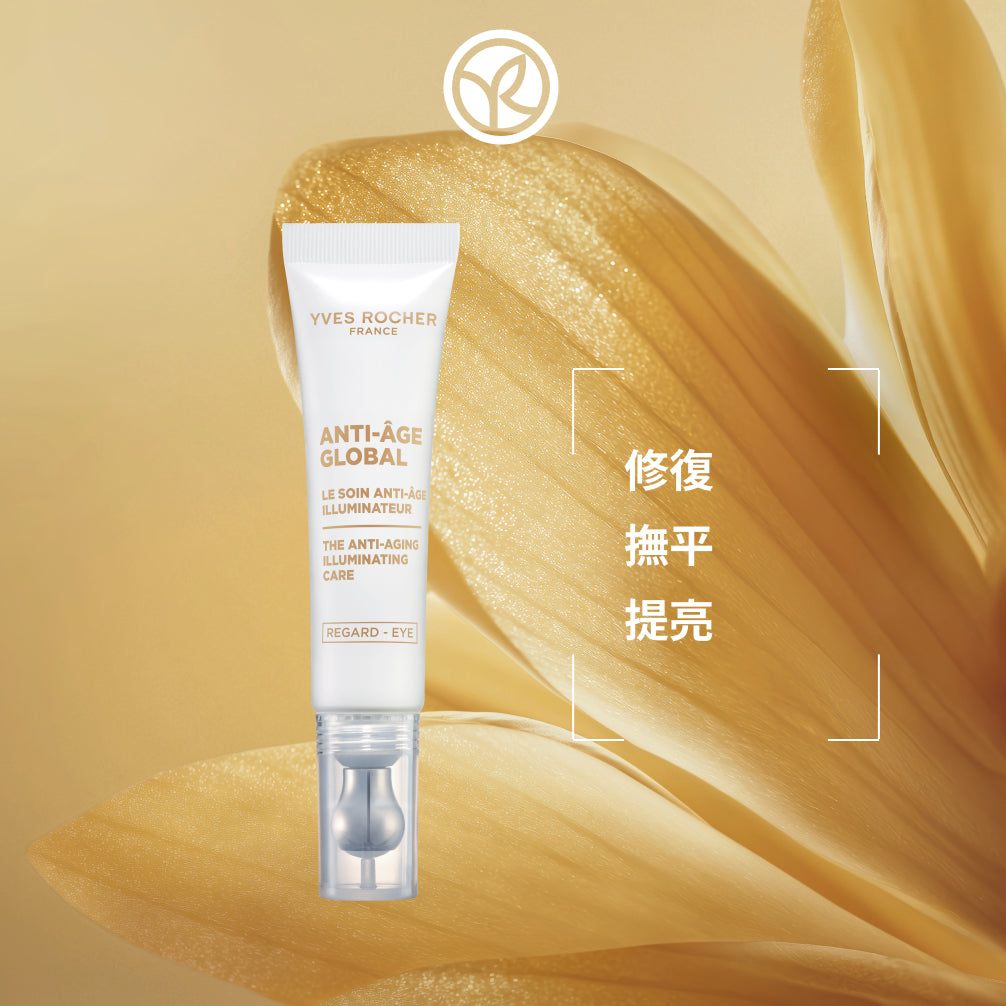 花萃幹細胞修復眼霜 15ml