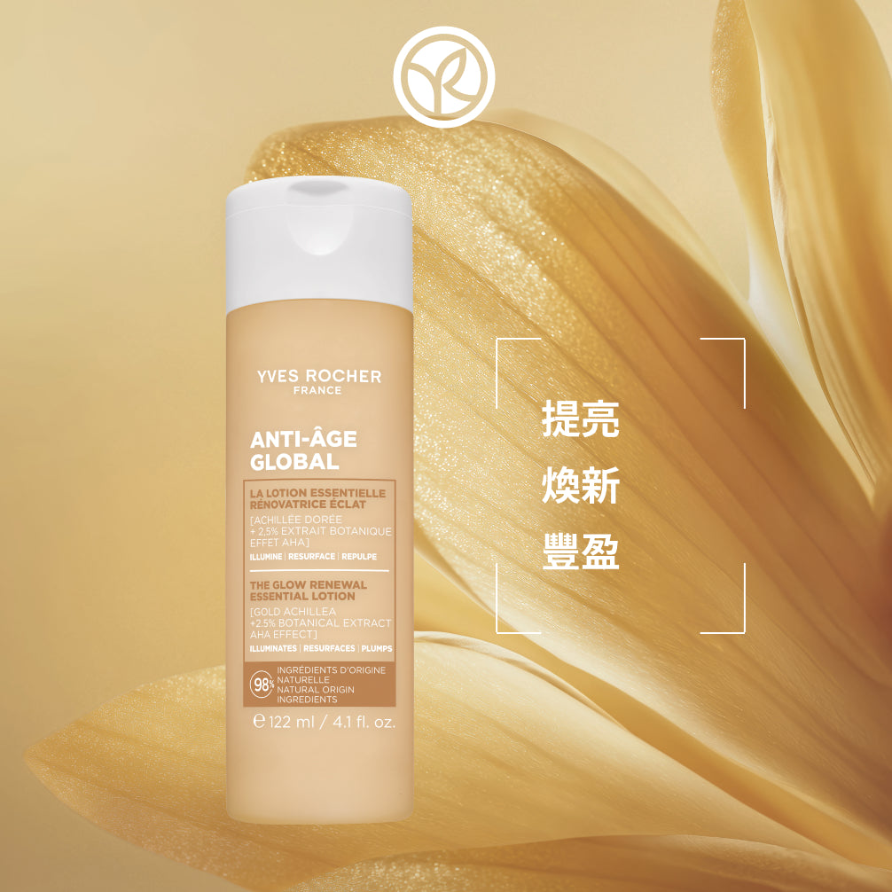 Anti-Age Global The Glow Renewal Essential Lotion 122ml