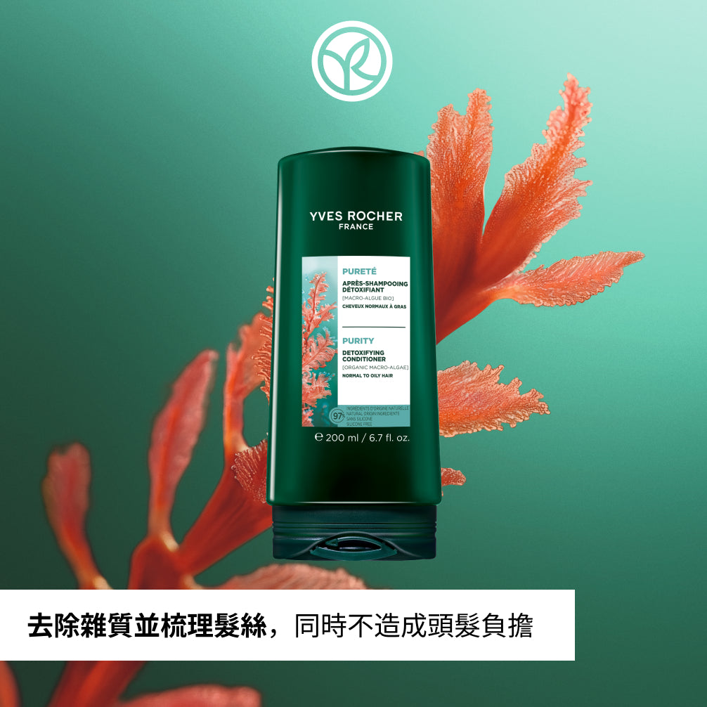 Detoxifying Conditioner 200ml
