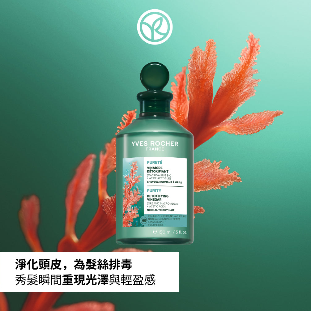 [4月新會員限定] 亮澤護髮醋 150ml