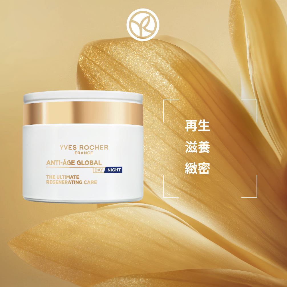 花萃幹細胞修復面膜霜 75ml