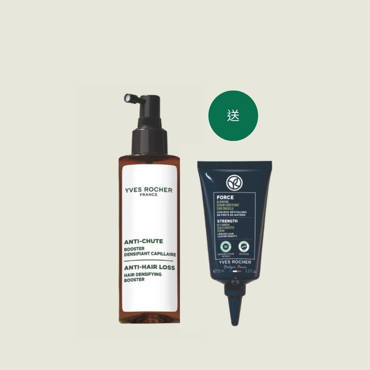 [NEW] Hair Densifying Booster 195ml