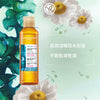 微海藻舒敏卸妝油 150ml