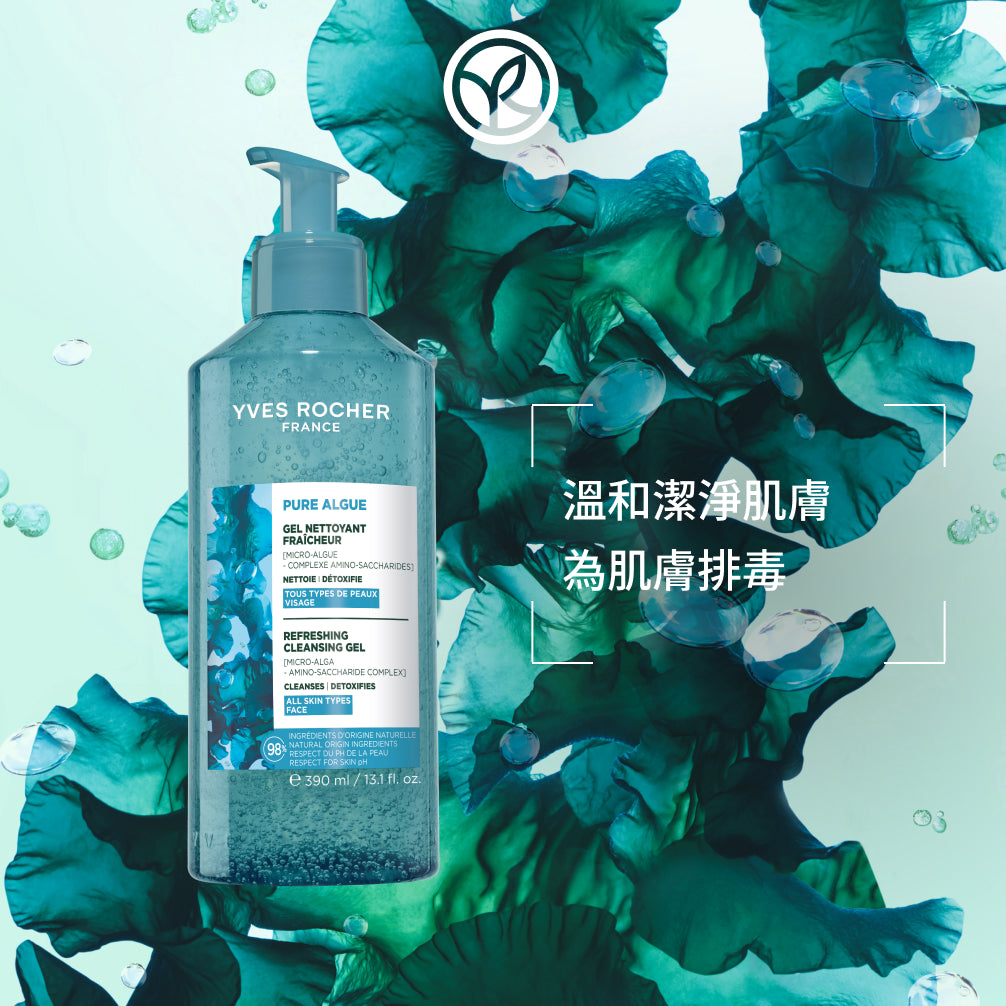 Pure Algue Refreshing Cleansing Gel 390ML
